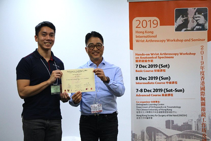 Hong Kong Wrist 6-10 Dec 2019  - 097